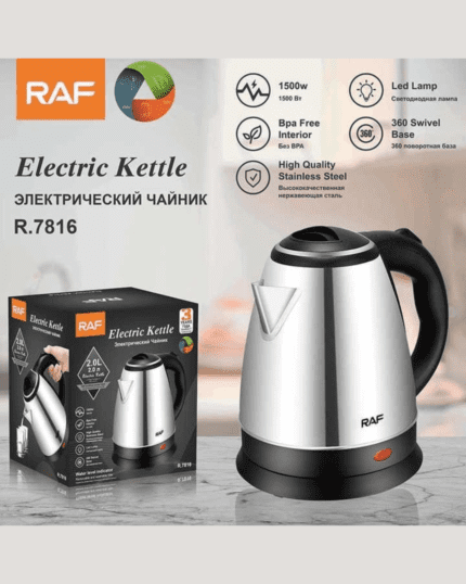 RAF Electric Kettle -stainless steel